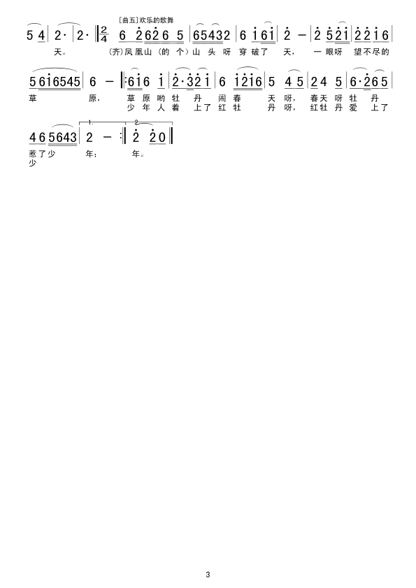 c(ָV)3