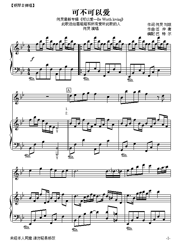 ɲԐ(i)(V)1
