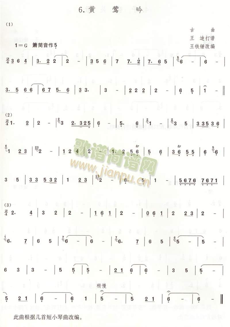 SL(ʒV)1