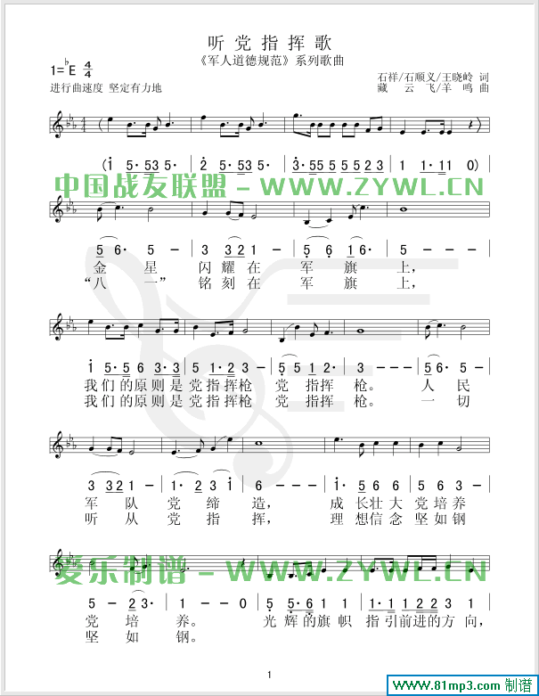  (tng)hָ](V)1