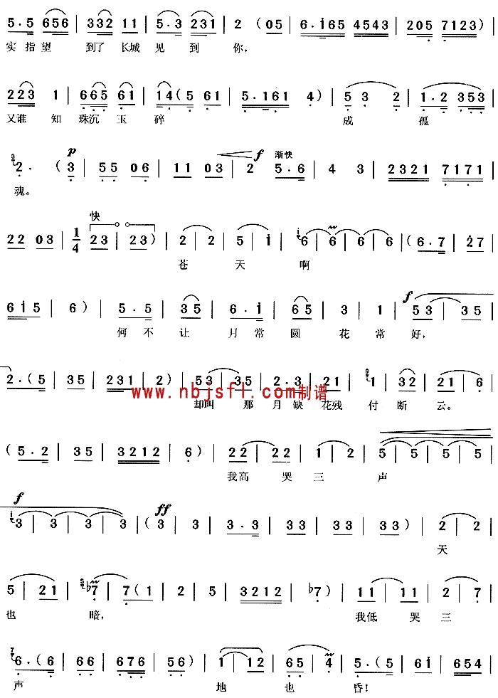 ޳(S÷V)3