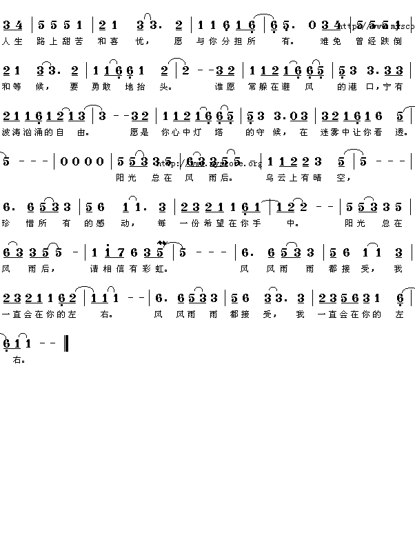 (yng)⿂L(fng)2(ָV)1