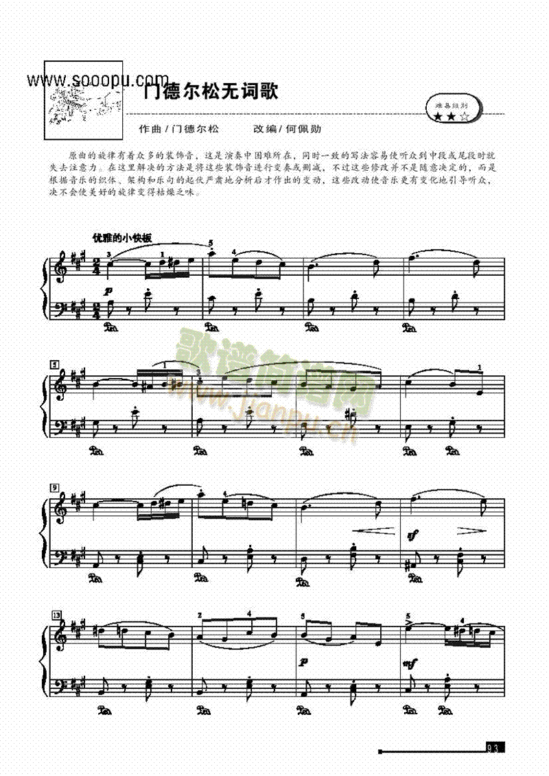 T(mn)?tng)ɟo(w)~衪(jin)װIP(pn)(li)((l )V)1
