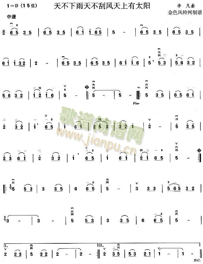 첻첻L(fng)̫(yng)()1