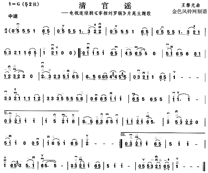 {(V)1