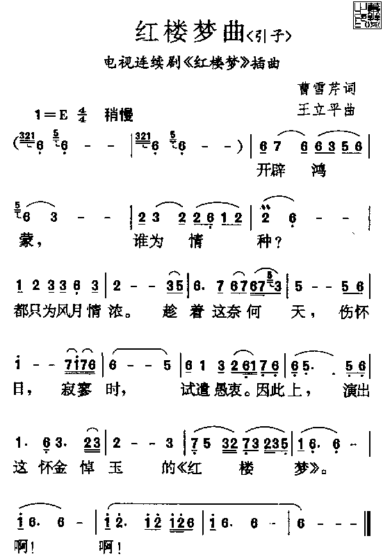 (V)1