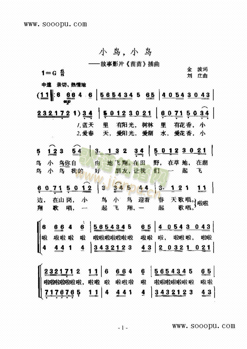 СB(nio)СB(nio)(li)(jin)V((l )V)1