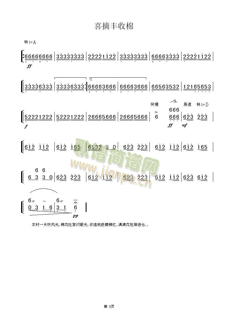 ϲժS(ָV)5