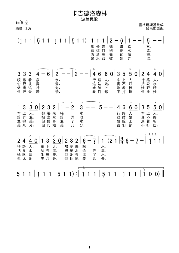 ɭ(ָV)1