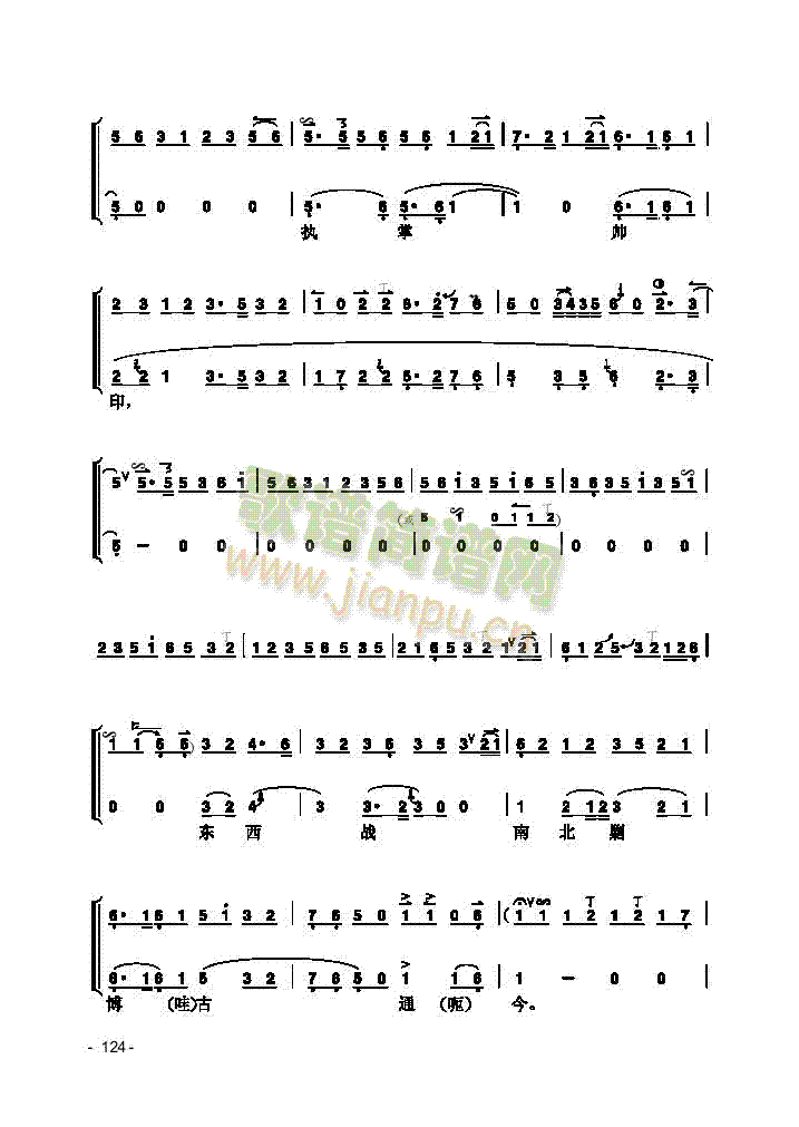 Ƭ(l )(li)((l )V)5