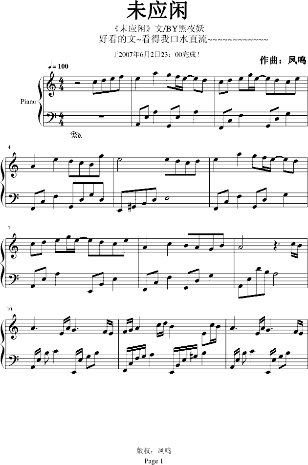 δe(V)1