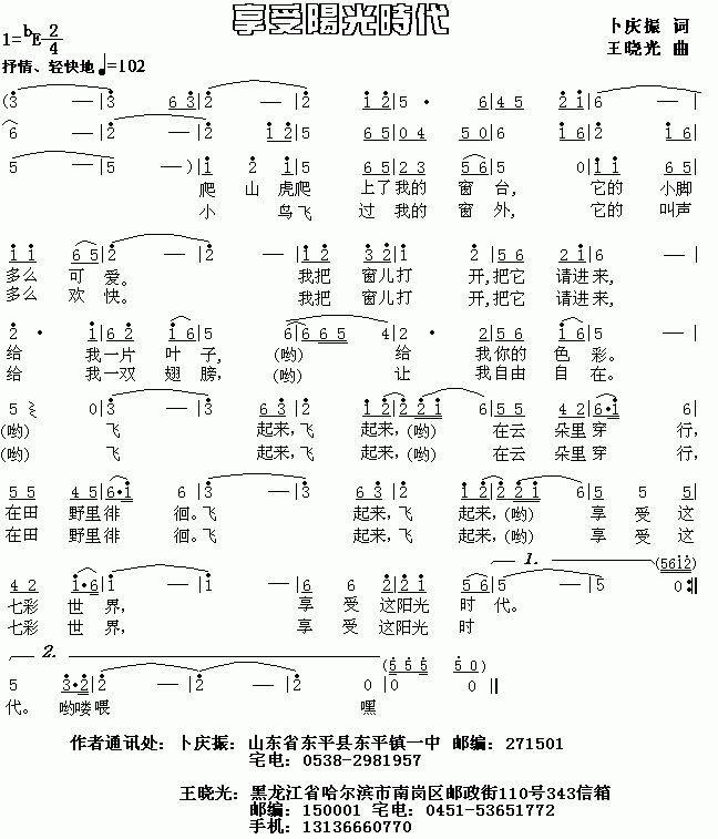 (yng)r(sh)(ָV)1