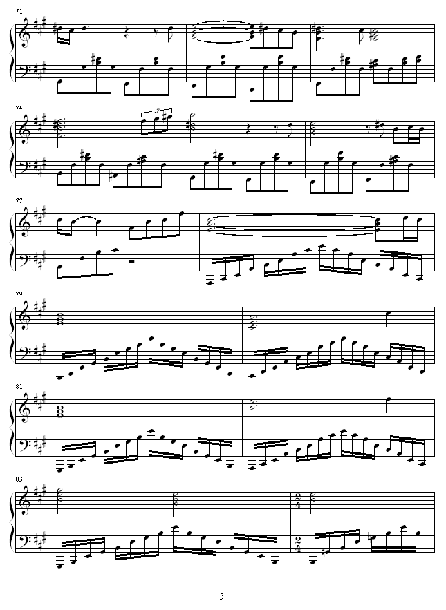 ʤ뤫(V)5
