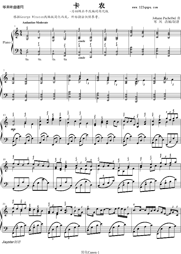 r-L(fng)(jin)-ؐ-Pachelbel(V)1