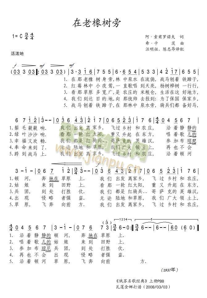 (sh)(ָV)1