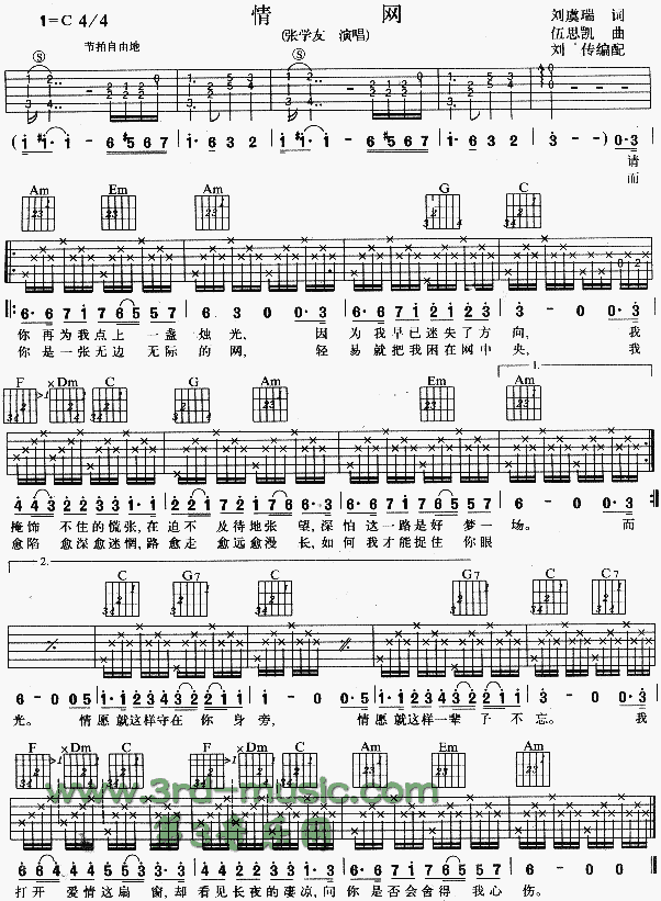 W(wng)(V)1