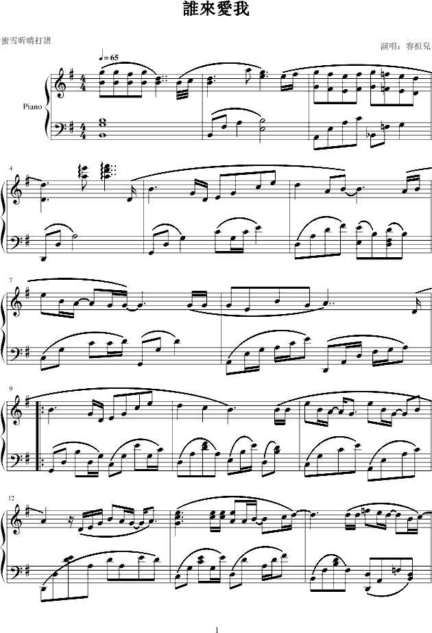 l(shu)(li)(i)(V)1