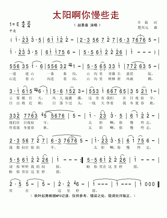̫(yng)Щ(ָV)1