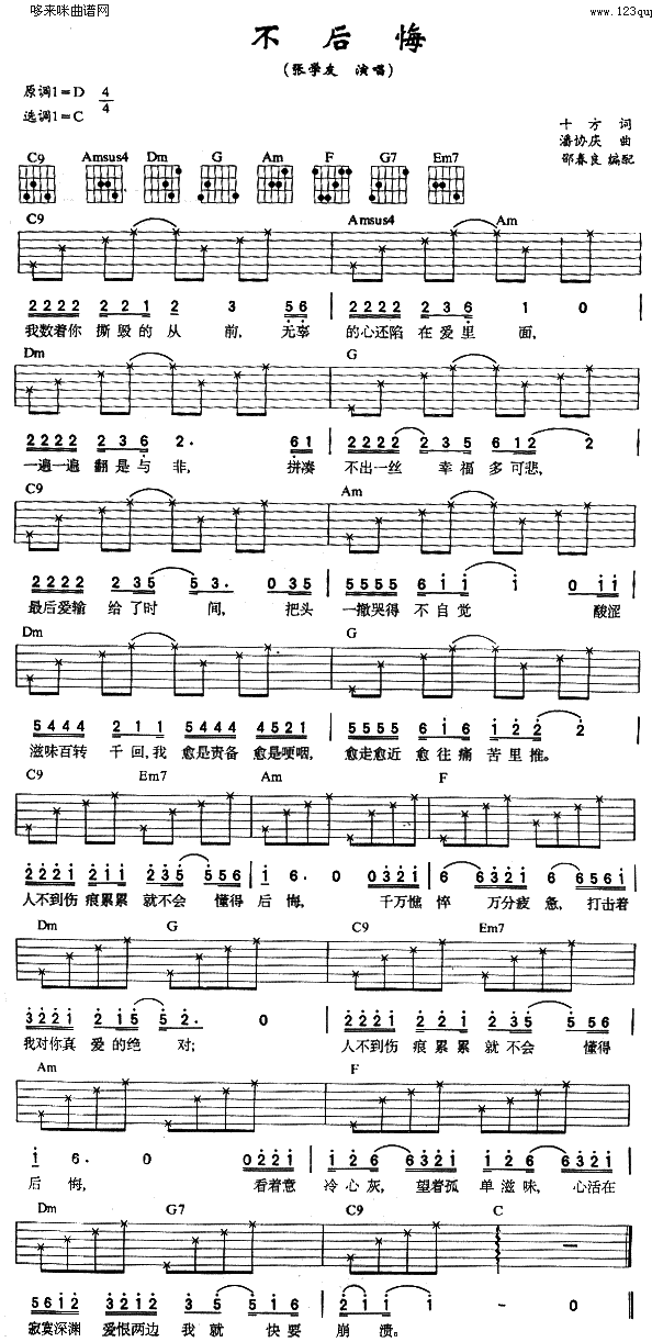 (V)1
