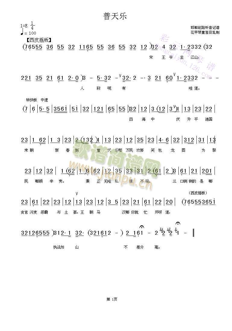 옷(l )()1