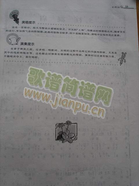 L(chng)֪(Ź~PV)3