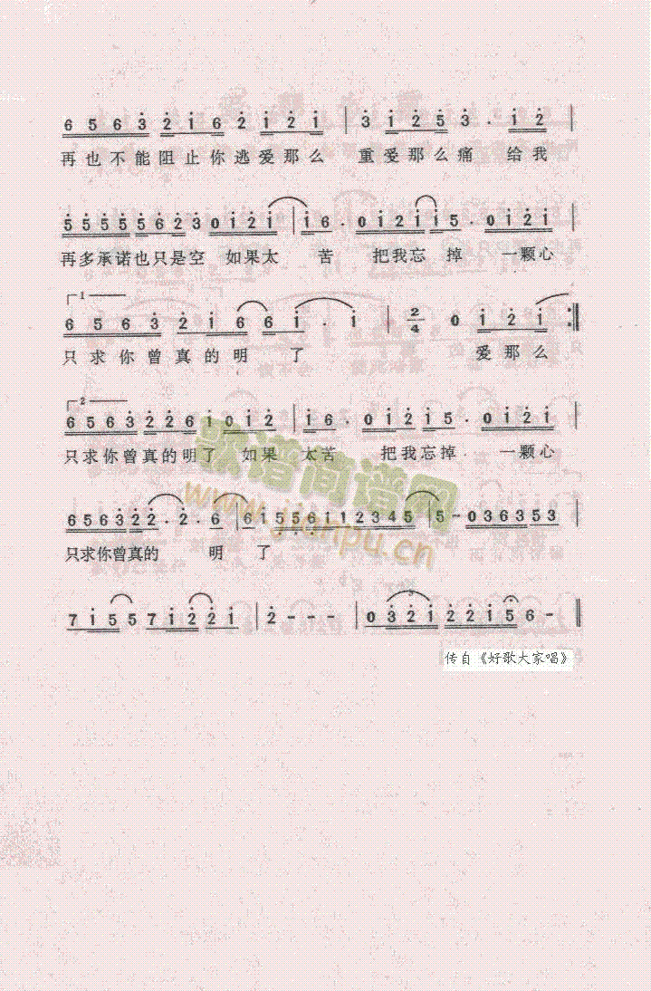 (i)ô(ָV)3