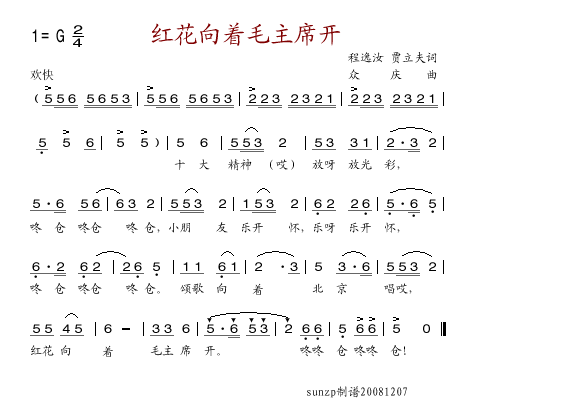 t(zh)ëϯ_(ki)(ָV)1