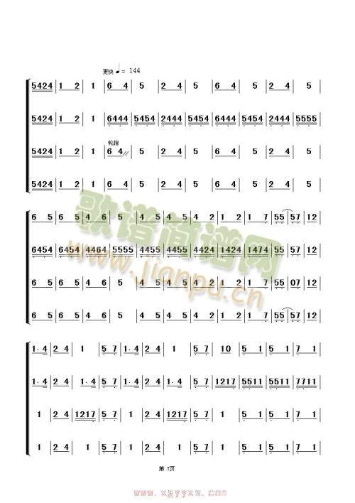 p1-8(V)7