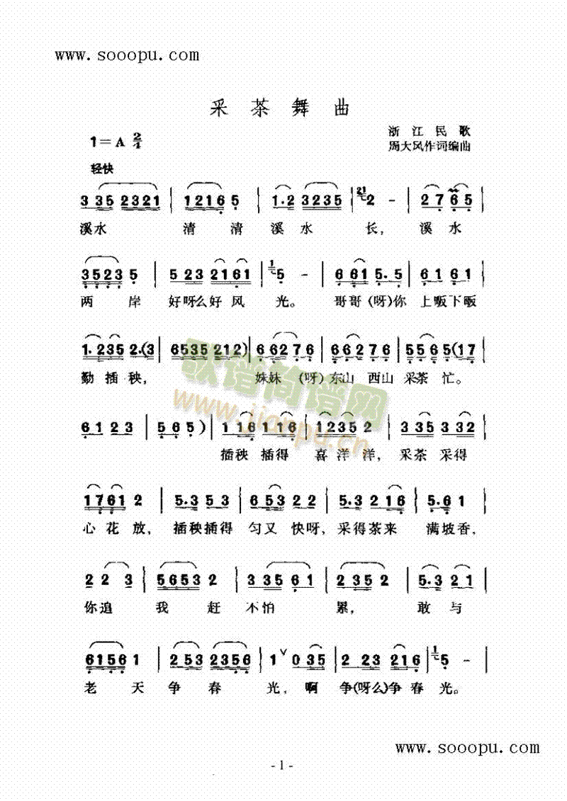 ɲ(li)(jin)V((l )V)1