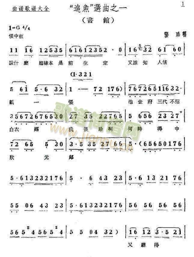 ׷~(y)()1