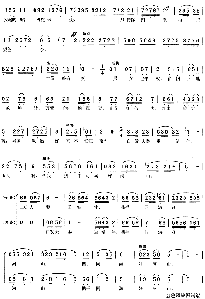  (tng)(ָV)3