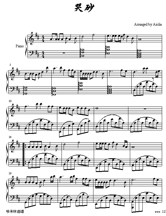 ɰ-SLL(V)1