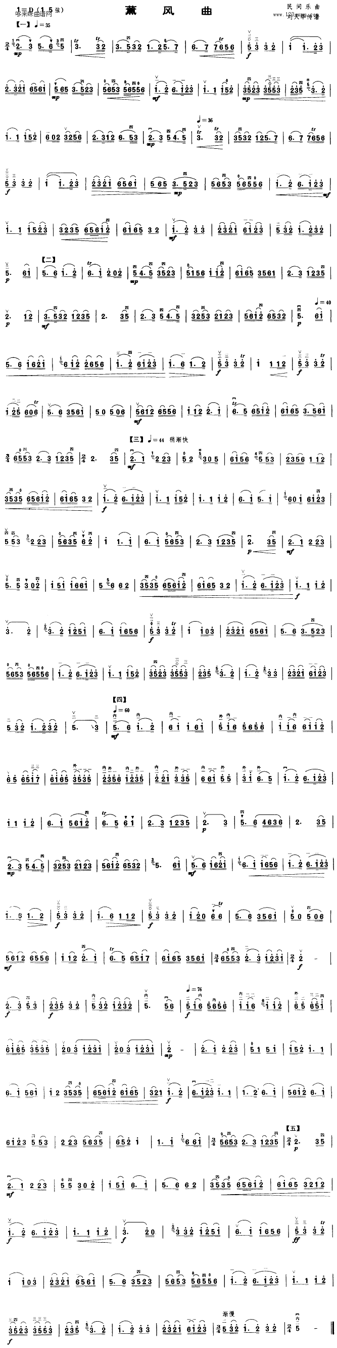 ޹L(fng)(V)1