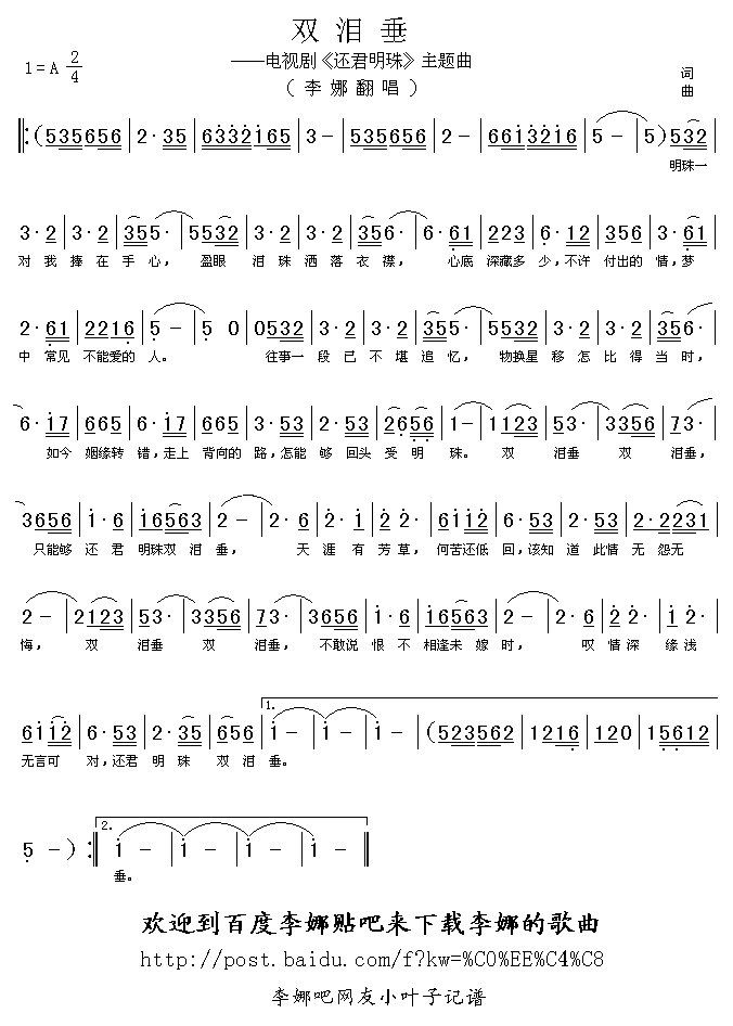 pI(ָV)1