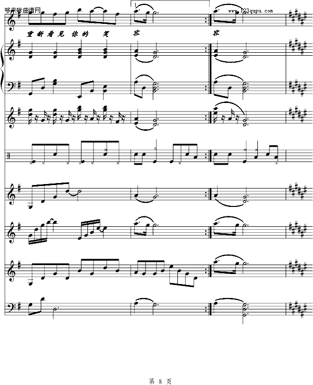 Ķ-T|(V)8