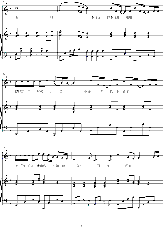 hBEYOND(V)3