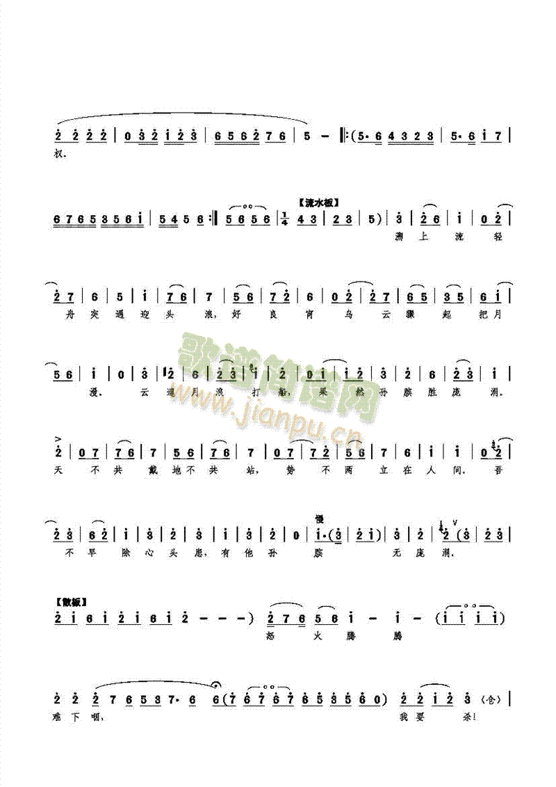 c^qM(mn)(ָV)3
