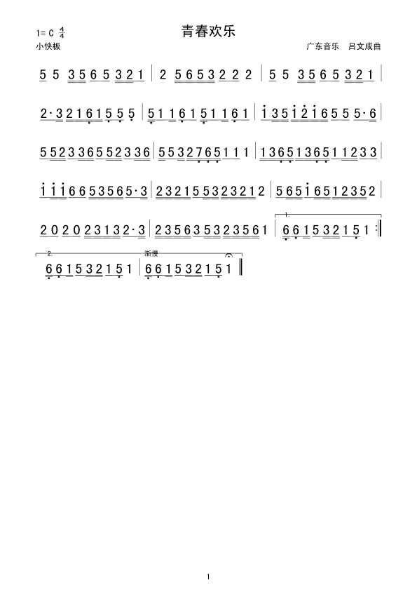ഺg(l )(ָV)1