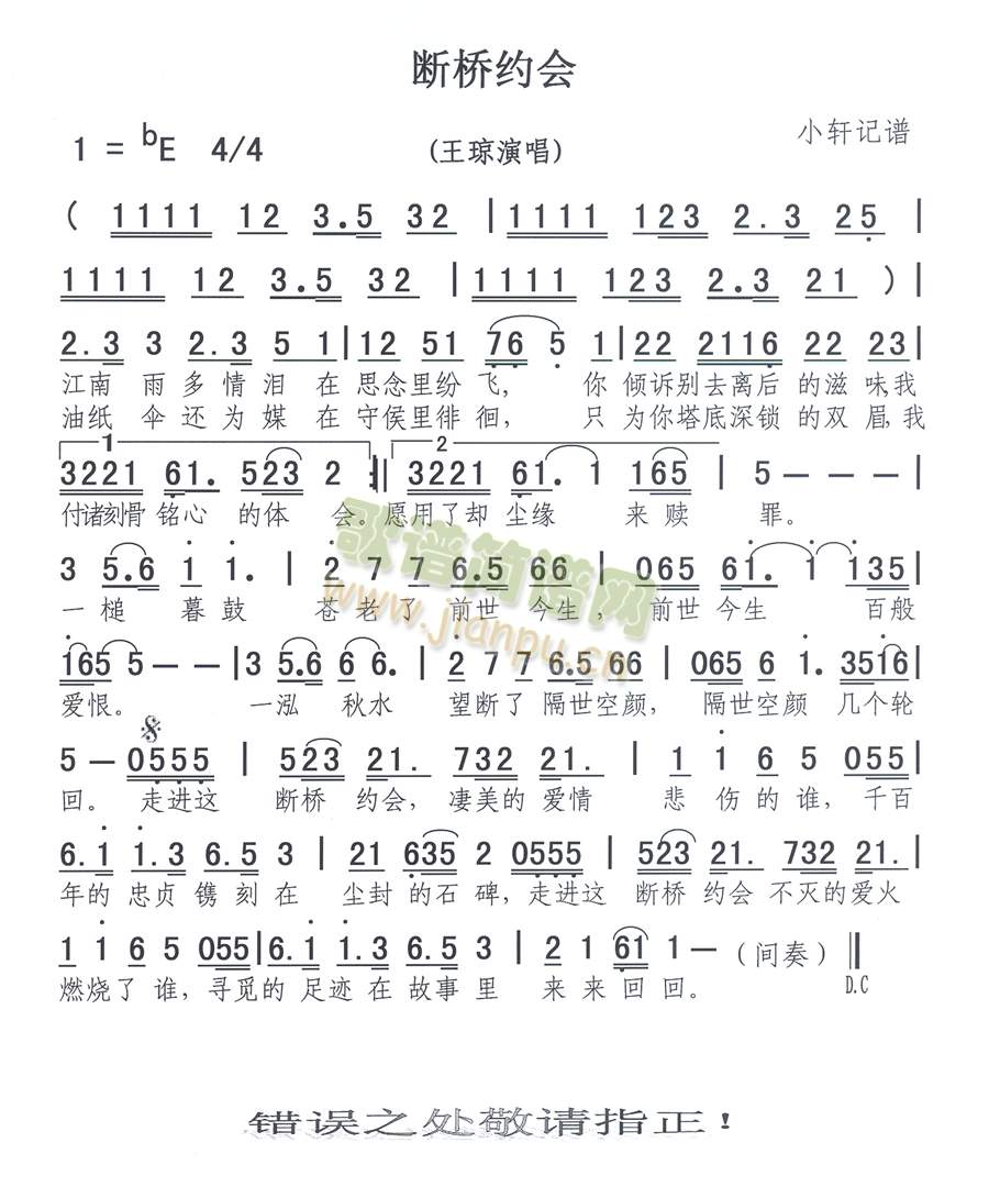 s(hu )(ָV)1