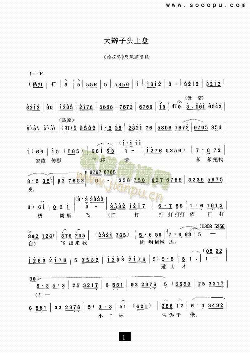 p^ϱP(pn)(li)V((l )V)1