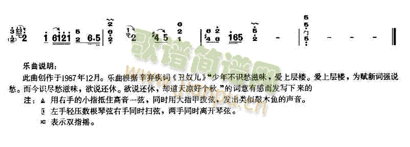 (Ź~PV)3