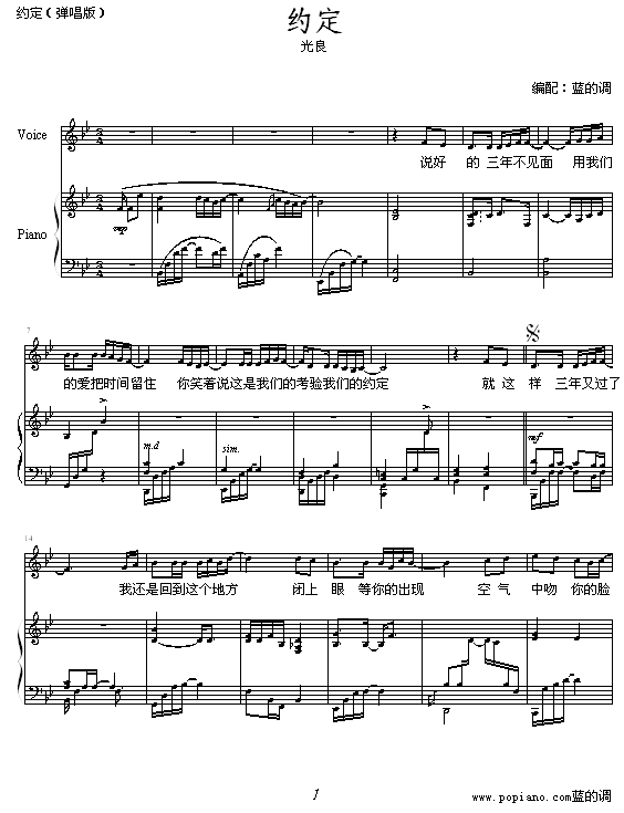 s-(V)1