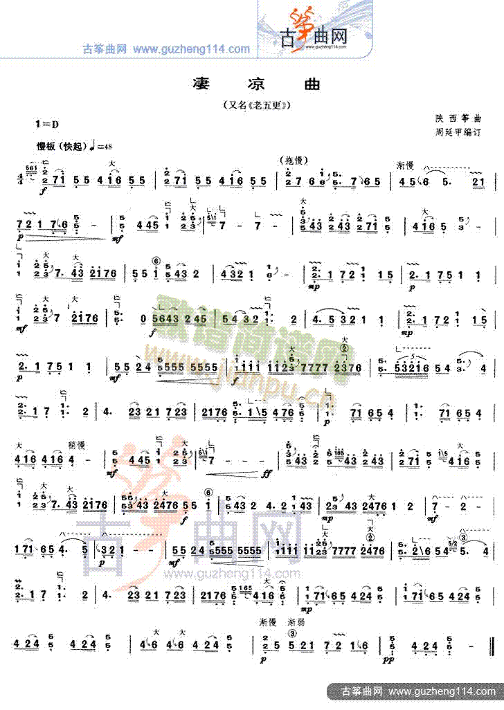 (Ź~PV)1