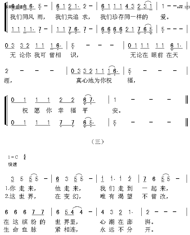׌M(mn)(i)(ָV)3