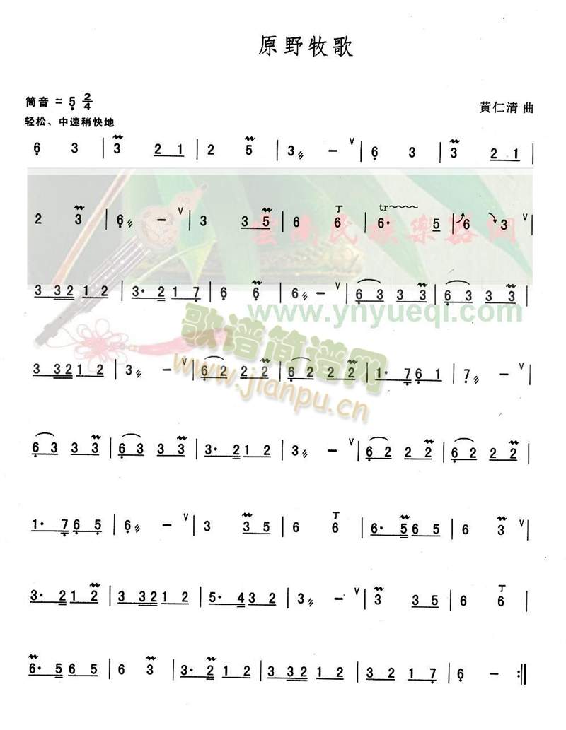 ԭҰ(JzV)1