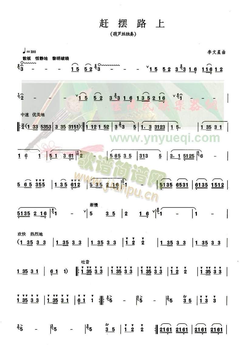 s[·(JzV)1