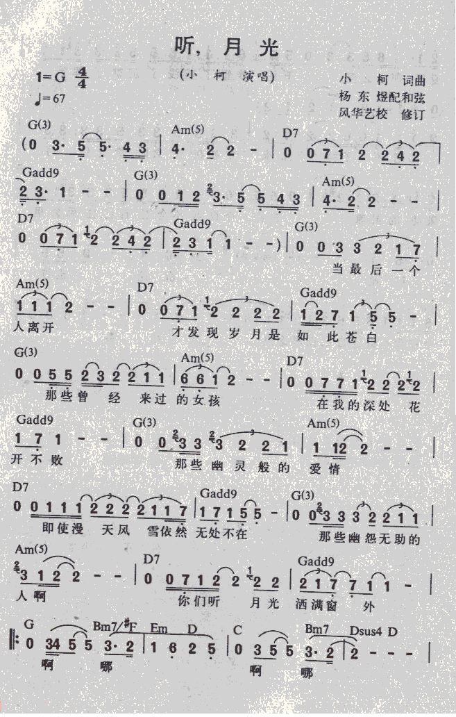 (tng)¹(ָV)1