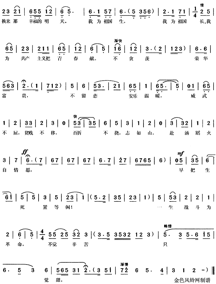 Qz(S÷V)3