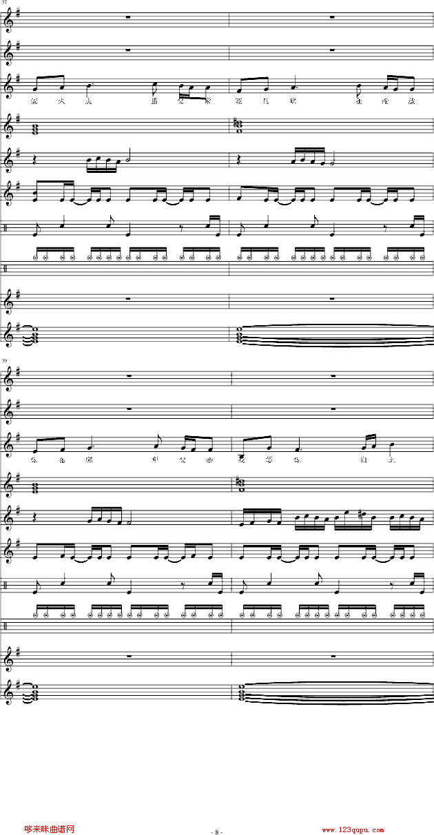 Ξx(chng)׷H-I(V)8