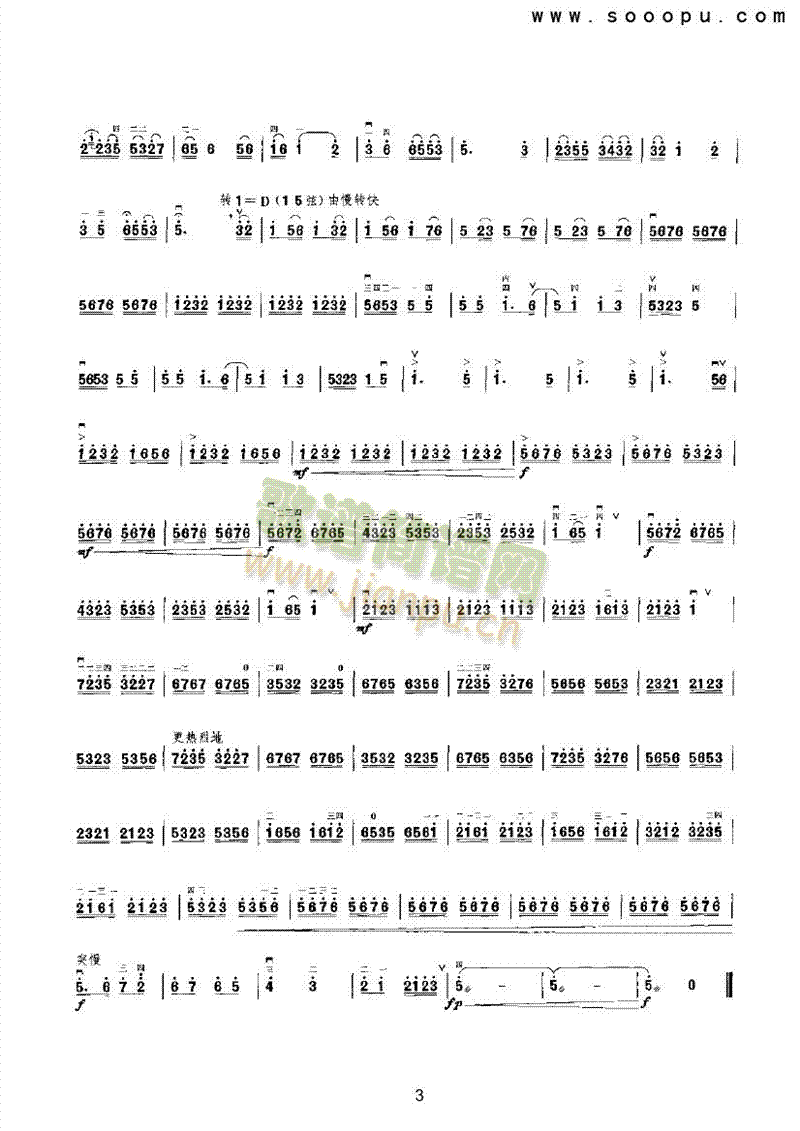 ɽϲӍ(l )(li)((l )V)3
